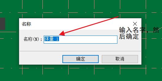 内建体量2.jpg 内建体量2.jpg