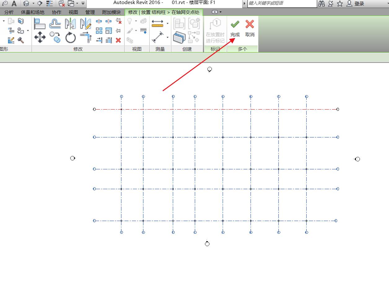 创建完成2.jpg 创建完成2.jpg