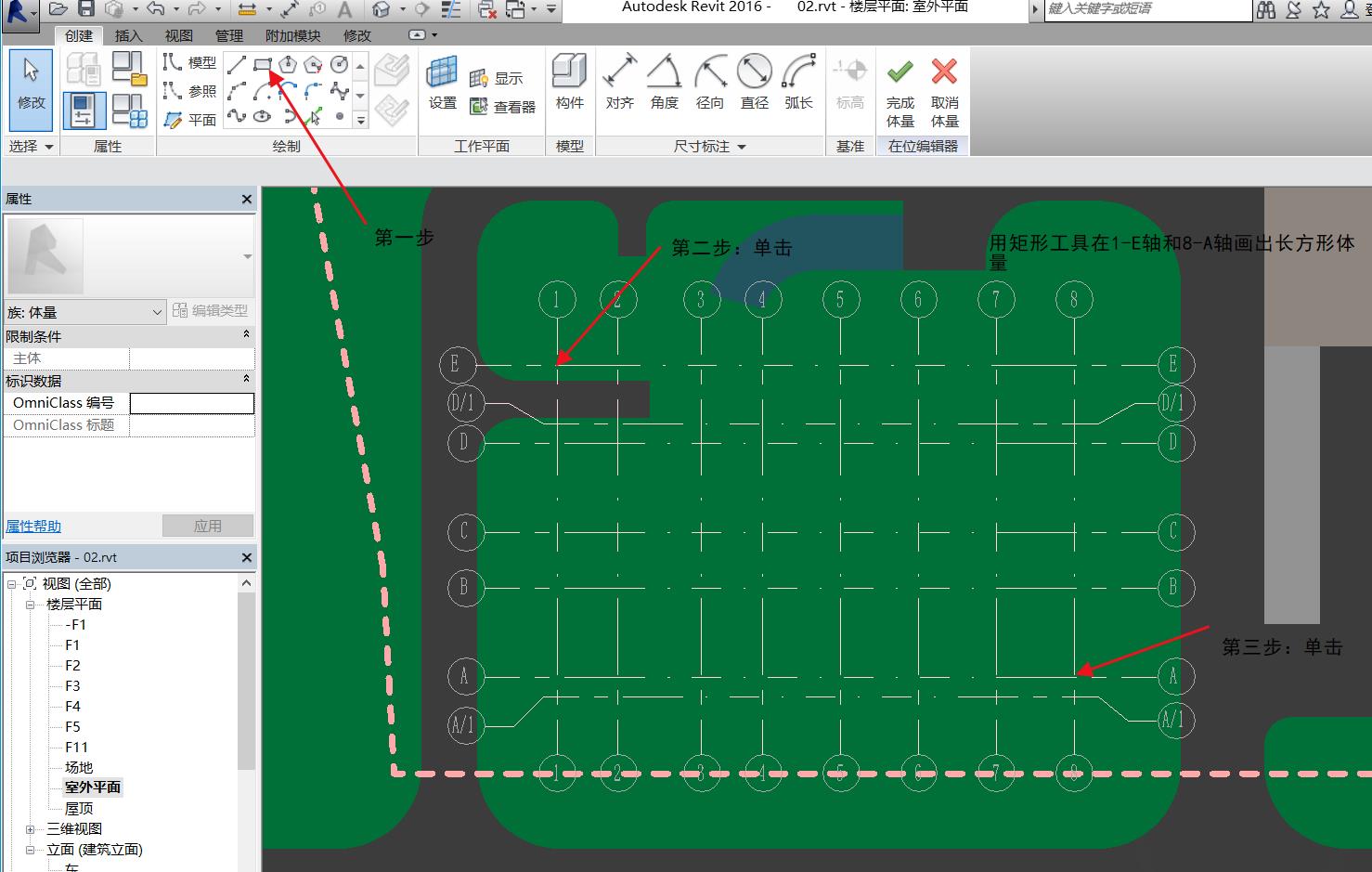 内建体量3.jpg 内建体量3.jpg
