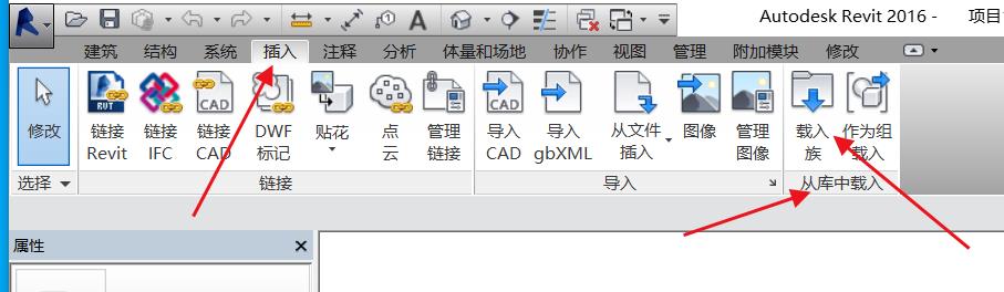 载入族.jpg 载入族.jpg