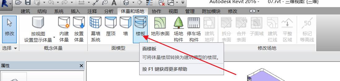 楼板.jpg 楼板.jpg