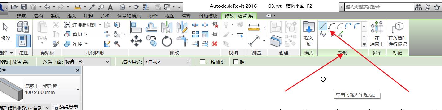 选择直线.jpg 选择直线.jpg