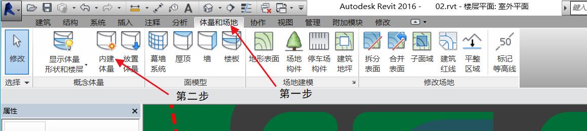 内建体量1.jpg 内建体量1.jpg