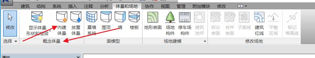 内建体量.jpg 内建体量.jpg