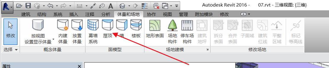 屋顶.jpg 屋顶.jpg