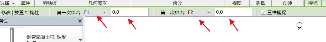 高程设置.jpg 高程设置.jpg
