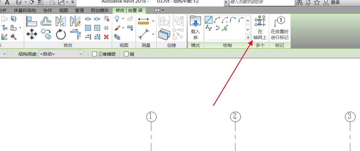 在轴网上.jpg 在轴网上.jpg