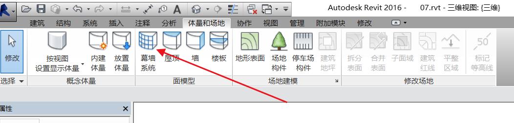 幕墙系统.jpg 幕墙系统.jpg