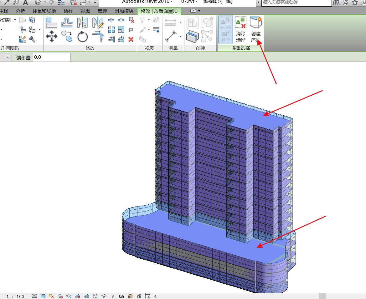 创建屋面.jpg 创建屋面.jpg