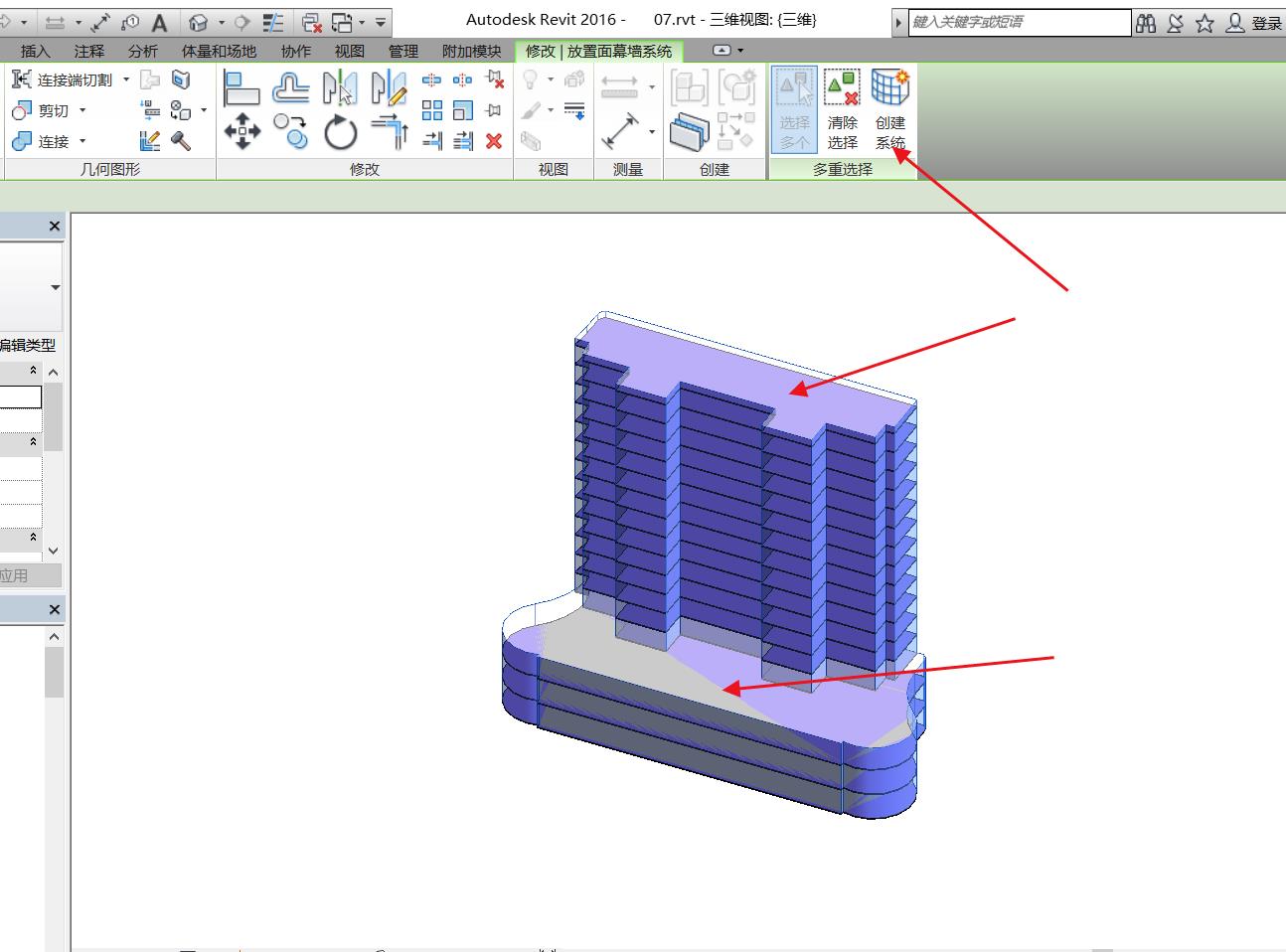 创建系统.jpg 创建系统.jpg