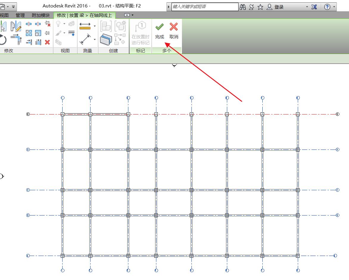点击完成.jpg 点击完成.jpg