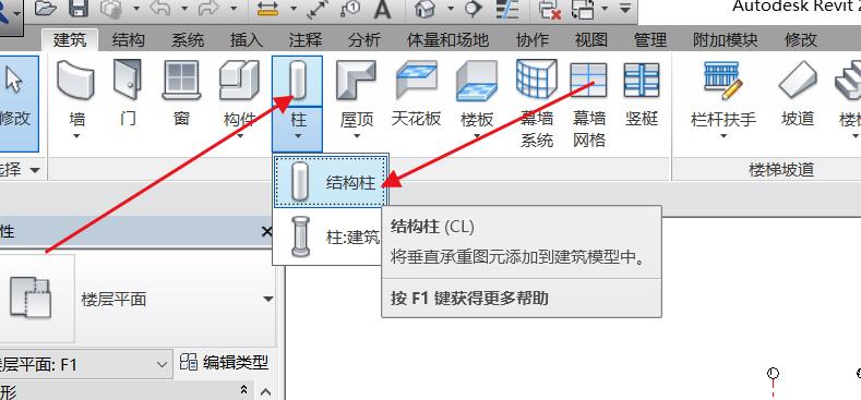 结构柱按钮.jpg 结构柱按钮.jpg