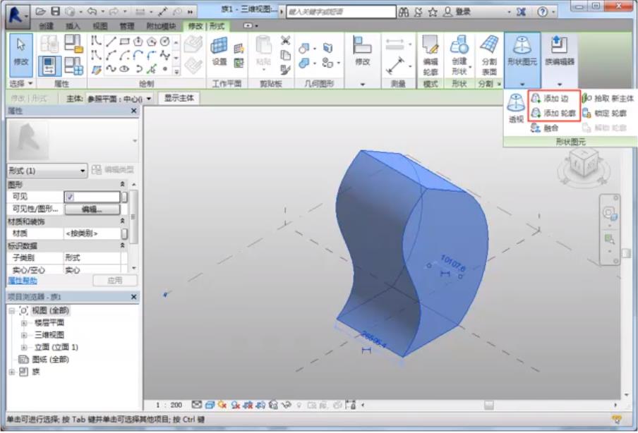 修改形状.jpg 修改形状.jpg