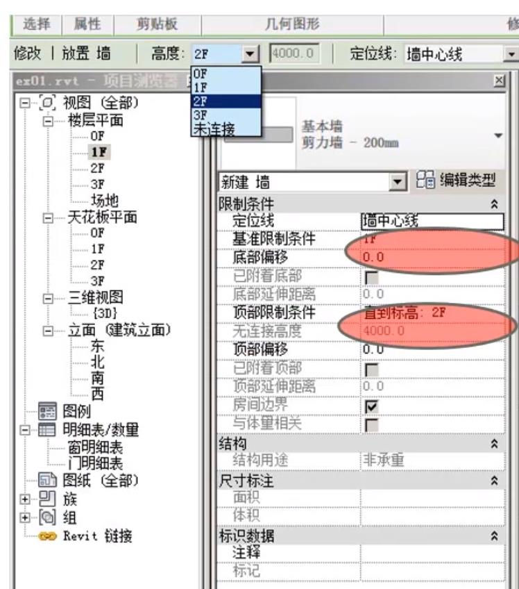 墙体高度定位.jpg 墙体高度定位.jpg